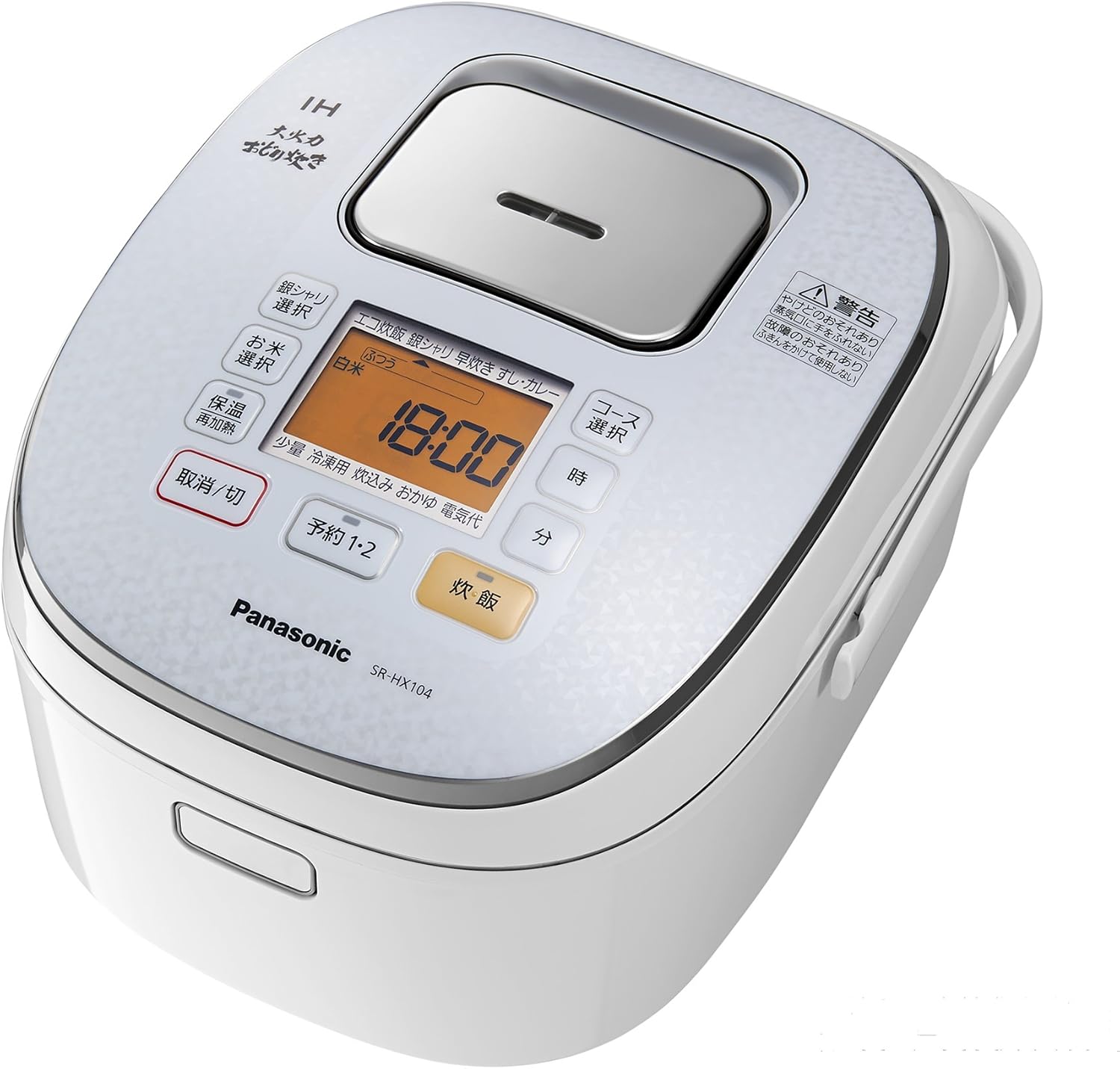 パナソニックWおどり炊きSR-MPW100 20年製